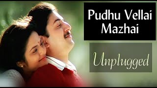 Pudhu Vellai Mazhai  Ye hasi Wadiya  Unplugged 86  Karaoke with Lyrics  Athul Bineesh [upl. by Hakaber99]