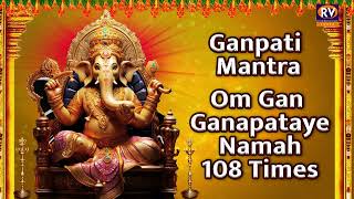 Om Gan Ganapataye  Om Gan Ganapataye Namah  Ganpati Mantra 108 Times Ganesh Mantra Chanting [upl. by Island98]