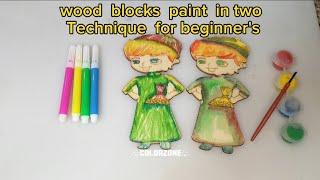 How to Colour in Two different Technique  How to Colour  Easy and quick way to paint [upl. by Okiruy612]