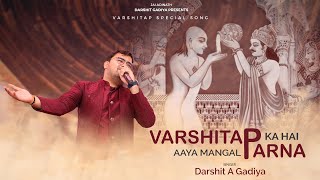 Varshitap Special Song by Darshit A Gadiya ✨ [upl. by Orvil]