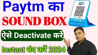 Paytm Sound Box Deactivate Kaise Kare 2024  how to deactivated Paytm sound box instant 2024 [upl. by Nnaaihtnyc197]