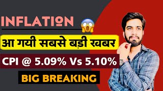 Inflation Data Out 🔥 आ गयी सबसे बड़ी खबर 😱 CPI At 509 Vs 510 ‼️ Big Breaking [upl. by Ettezus340]