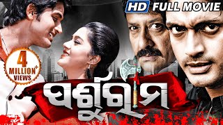 PARSHURAM Odia Super Hit Full Film  Arindam Barsha   Sidharth TV [upl. by Klarrisa]