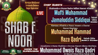 LIVE SHAB E NOOR  MARKAZ E AHLE SUNNAT WA JAMAAT HYD [upl. by Fuld508]