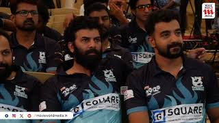 സെലിബ്രിറ്റി ടീമിനെ പ്രഖ്യാപിച്ചു  CCL Team  Kerala Strikers  Indrajith Sukumaran [upl. by Wendie651]