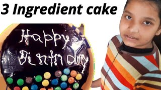 Cake  3 Ingredient cake  cake recipe  biscuit cake  Eggless cake  homemade cake [upl. by Ahsenaj]