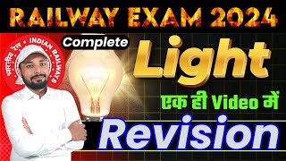 Complete Light  प्रकाश  Revision एक Video ही में सब खत्म  Railway Science  Er S K Jha Sir [upl. by Naga579]