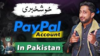 Paypal Account In Pakistan [upl. by Sitra142]