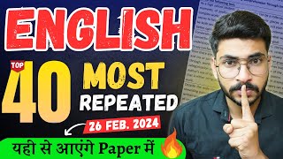 40 Most Repeated Questions of English🔥 Class 10 2024  English Important Questions Class 10 [upl. by Llenroc]