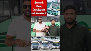 தீபாவளி சிறப்பு பேருந்து அறிவிப்பு💥🥳 Kilambakkam Bus Terminus Issue  Roast Brothers Speech🔥 [upl. by Nitaj]