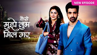 Kaise Mujhe Tum Mil Gaye  Episode 01 Launch  Sriti Jha Arijit Taneja [upl. by Desimone30]