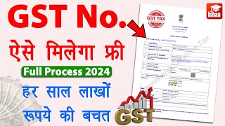 GST Registration Process in Hindi 2024  gst number kaise le  gst lene ke fayde  Full Guide [upl. by Ahsimal]