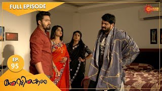 Manassinakkare  Ep 95  13 Dec 2021  Surya TV Serial  Malayalam Serial [upl. by Anael]