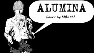 ALUMINA ✶ English Cover【Keira】 [upl. by Flemming]