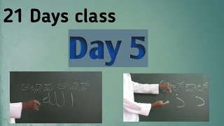 21 days class day 5 mataullahanfi [upl. by Hseyaj]