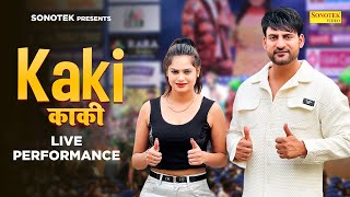 Kaki काकी  Ajay Hooda Live Performance Dance Video Miss Princy  Latest Haryanvi Dj Song Sonotek [upl. by Langer]