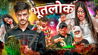 Bhoothnath Full Movie  Amitabh Bachchan Juhi Chawla Shahrukh Khan  Superhit Comedy Horror Movie [upl. by Akimaj]