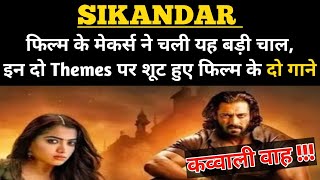 Sikandar Song Update  Salman Khan And Rashmika Mandanna  Sikandar Release Date [upl. by Konstance]