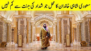 Muhammad Bin Salman Ka Zaati Mehel Jo Jannat Say Kam Nahi  Palaces of Saudi Royal Family [upl. by Yseulta582]