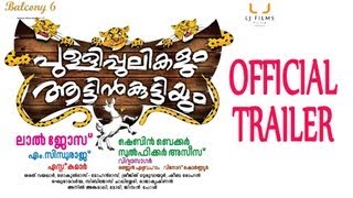 Pullipulikalum Aattinkuttiyum Official Trailer [upl. by Maybelle]