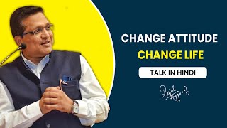 Ep  33  Change Attitude Change life  Talk in Hindi  Rajesh Aggarwal [upl. by Sanjay]