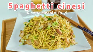 SPAGHETTI CINESI saltati con i frutti di mare cucina cinese facile e veloce [upl. by Frieder]