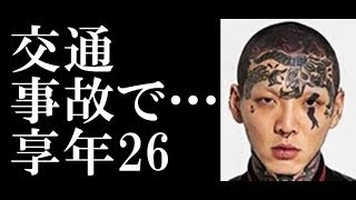 「防弾少年団」RMのMVで注目浴びたモデルのチョン・ウヨン、交通事故で… [upl. by Selin]