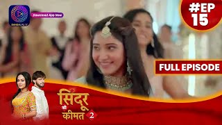 Sindoor Ki Keemat 2  17 May 2023 Full Episode 15 सिंदूर की कीमत २  Dangal TV दंगलटीवी [upl. by Nede]