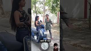 Kachre ka hua accident ladki ke sath comedy funny love prank [upl. by Yuh]