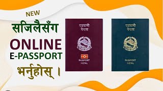 Date Booking  How To Apply Online EPassport  New Way To Fill ePassport Online Form [upl. by Nesyrb]