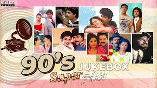 90’s Super Hit Telugu Songs  Telugu Jukebox Songs  Aditya Music Telugu  Telugu Old Songs [upl. by Ayhtak731]