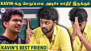 Kavin and Losliyaக்கு பெரிய சண்டை கண்டிப்பா வரும்  Kavins Best Friend Raju Opens Up  LittleTalks [upl. by Licha]