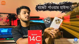 বাজেট পাওয়ার হাউস Redmi 14C  Full Review By Octo tech [upl. by Jannel]