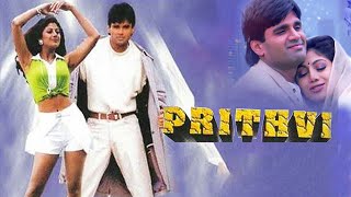 पृथ्वी  Prithvi Suneil Shetty Full Movie  Shilpa Shetty  Faraaz Khan  90s Blockbuster Movie [upl. by Aniluj]