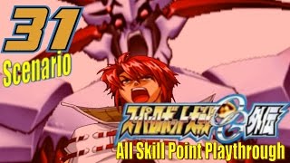 Super Robot Taisen OG Gaiden Walkthrough  Scenario 31 Roar O One Who Breaks Supremacy [upl. by Iturk141]