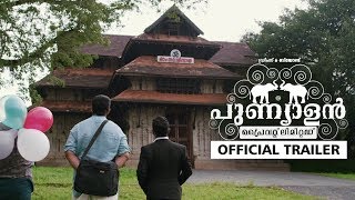 ഒരു കോമൺ മാനിന്റെ പവർ എന്താന്ന് ഞാൻ കാണിച്ചുതരാം CM  Punyalan Private Limited  Jayasurya [upl. by Sillig228]