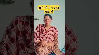 Aap bhut bhoole ho shirts comedy shortsshortfeed ektanavyavlog6718 [upl. by Vanthe86]