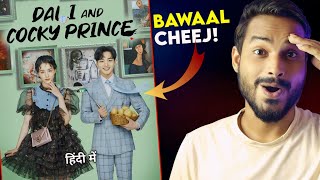 Dali And Cocky Prince Review  entertaining ☺️ Dali And Cocky Prince Kdrama  New Kdrama In Hindi [upl. by Nissy330]