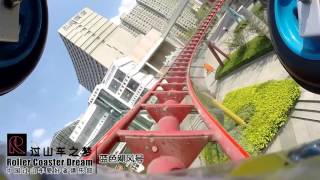 Motorbike Roller Coaster Mounted Go Pro 60FPS HD POV Hongyang Happy World [upl. by Undis]