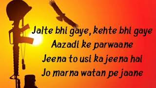 AYE WATAN AYE WATAN HUMKO TERI KASAM FULL SONG LYRICS BY Mohammad Rafi [upl. by Vivianne]