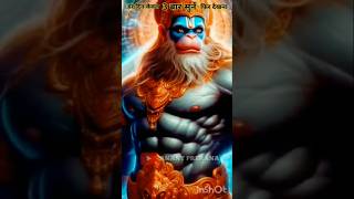 Jay bajrang  बजरंग बाण  जय श्री राम  हर हर महादेव  shorts 🚩🙏🙏🚩hanuman mahadevshortsshort 🌹🌹🌹 [upl. by Anitnemelc]