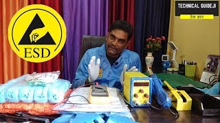 What is ESD and ESD Protection Explained in Hindi  Electrostatic Discharge [upl. by Cosma416]