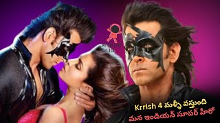 Krrish 4 Hrithik Roshan Andiway 2025 Comeback  Respect My Lot [upl. by Samy763]