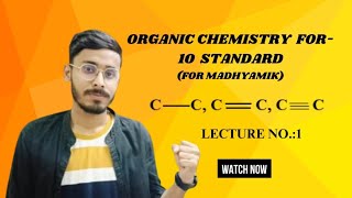 Organic Chemistry for Class 10th Standard Lecture No1 [upl. by Lemuelah]