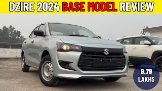 Maruti Dzire Base Model 2024  Dzire 2024 New Model  Dzire 2024 Lxi [upl. by Ambrosine58]