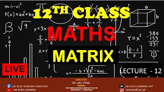 MATRIX  12TH CLASS  MATHS  LECTURE  12 [upl. by Tillman357]