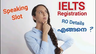 IELTS Exam Registration Process  IDP  Malayalam [upl. by Hedgcock700]