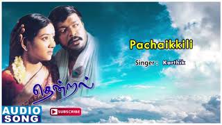 Thendral songs  Pachaikili Song  Thendral  Thangar Bachan movie  Vidyasagar Songs  Parthiban [upl. by Aihsenet]