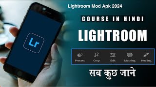 How to use lightroom new update  Lightroom को चलाना सिके new update  Lightroom mod apk download [upl. by Lizette]