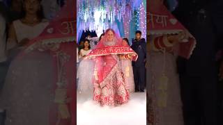 Experience the MOST MEMORABLE Bride Entry EVER shorts bride wedding [upl. by Amelina462]